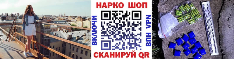 Купить МАРИХУАНА  Метамфетамин  Гашиш  Меф  COCAIN  СК  Краснокаменск