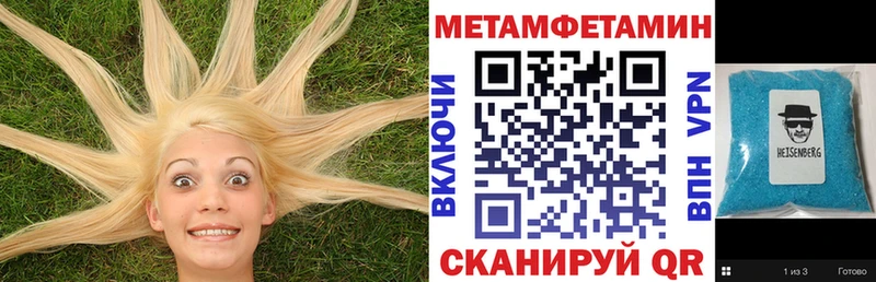 Купить Краснокаменск Amphetamine 98%