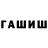 ТГК Wax Siler_Potato