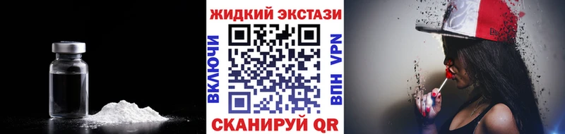 БУТИРАТ 99%  Купить закладки  Краснокаменск 