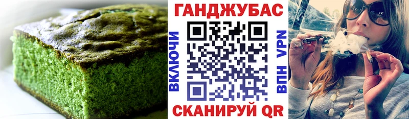 Печенье с ТГК конопля  Купить  Краснокаменск 