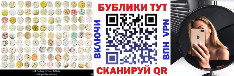 ЭКСТАЗИ 99%  Купить  Краснокаменск 