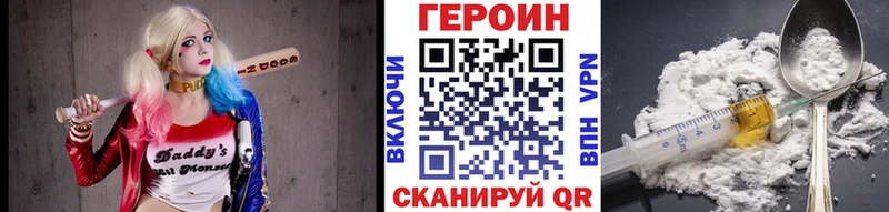 Героин афганец  Купить закладки  Краснокаменск 