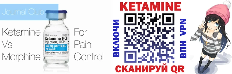 Купить  Краснокаменск  КЕТАМИН ketamine 
