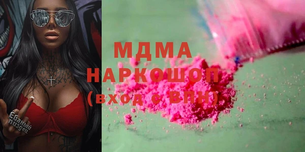 марки lsd Елабуга