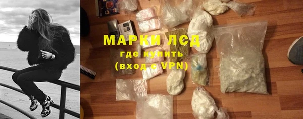 марки lsd Елабуга