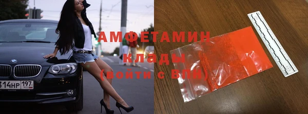 экстази Заволжье