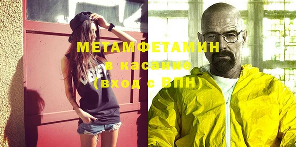 марки nbome Ельня