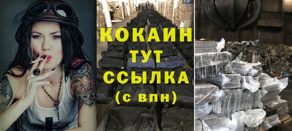 марки nbome Ельня