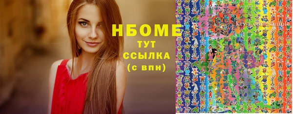 марки lsd Елабуга