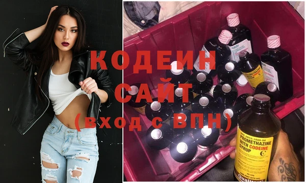 марки nbome Ельня
