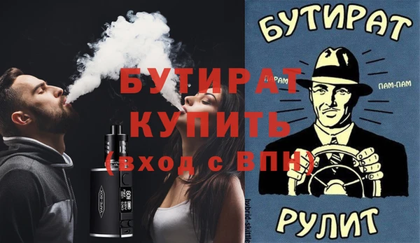 марки nbome Ельня