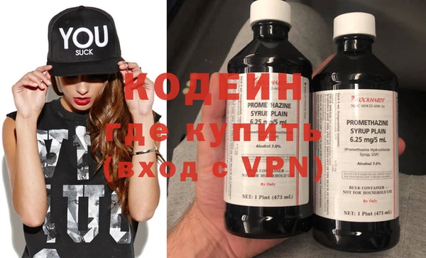 марки nbome Ельня