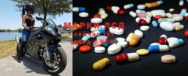 марки nbome Ельня