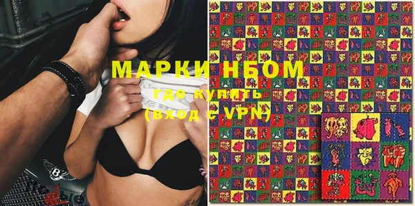 марки lsd Елабуга