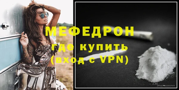 марки nbome Ельня