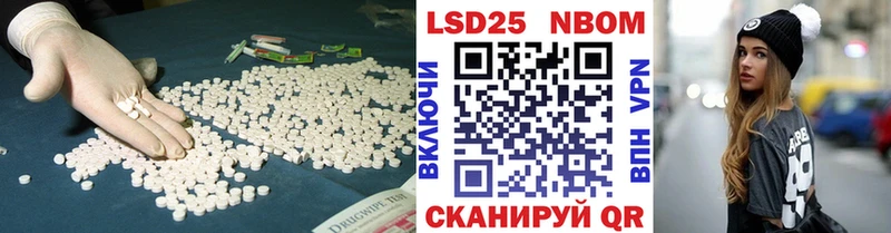 Купить закладки  Краснокаменск  LSD-25 экстази ecstasy 