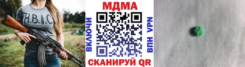 Купить где  Краснокаменск  MDMA Molly 