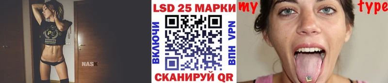 Наркотические марки 1,5мг  Купить  Краснокаменск 