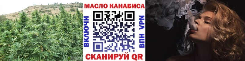 ТГК жижа  Купить где  Краснокаменск 